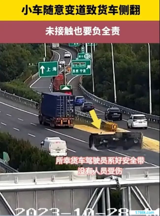 老东谈主跌倒须眉搀扶被判次责 交警：没遭受不等于没包袱