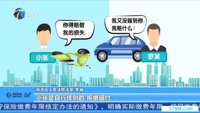 老东谈主跌倒须眉搀扶被判次责 交警：没遭受不等于没包袱