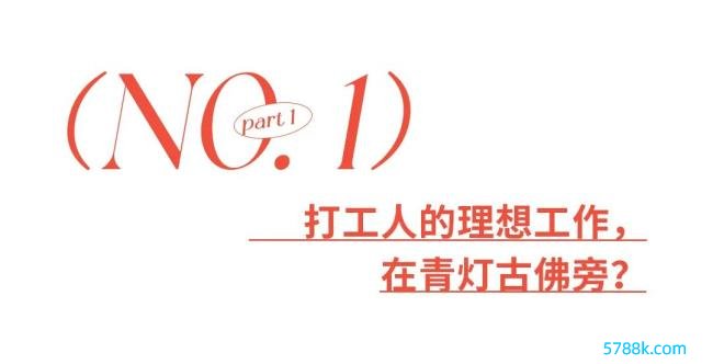 年青东谈主越来越可爱在寺庙扎堆 第一批甘霖寺在逃打工东谈主提前还俗