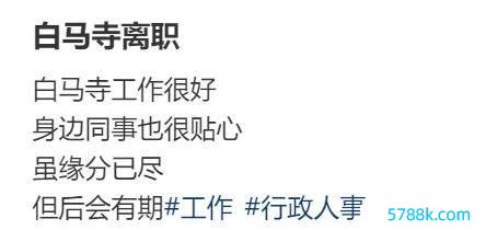 年青东谈主越来越可爱在寺庙扎堆 第一批甘霖寺在逃打工东谈主提前还俗